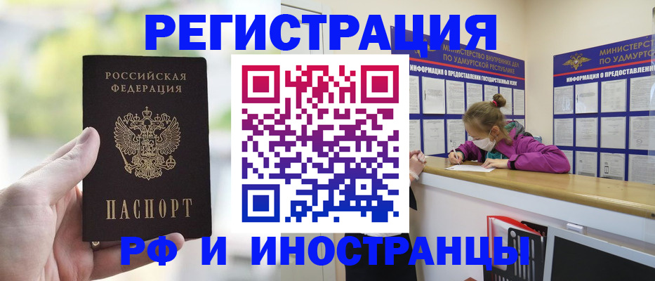 регистрация для дет. сада в Электрогорске